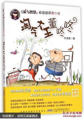 我的矿场