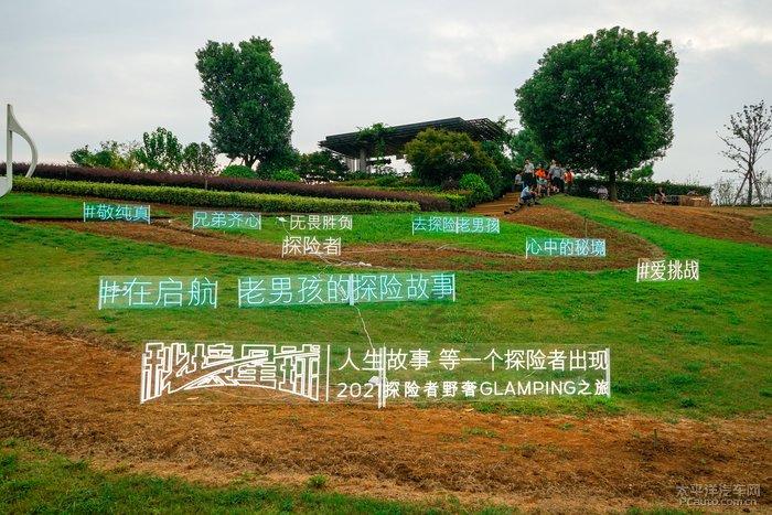 拯救精灵的土地8