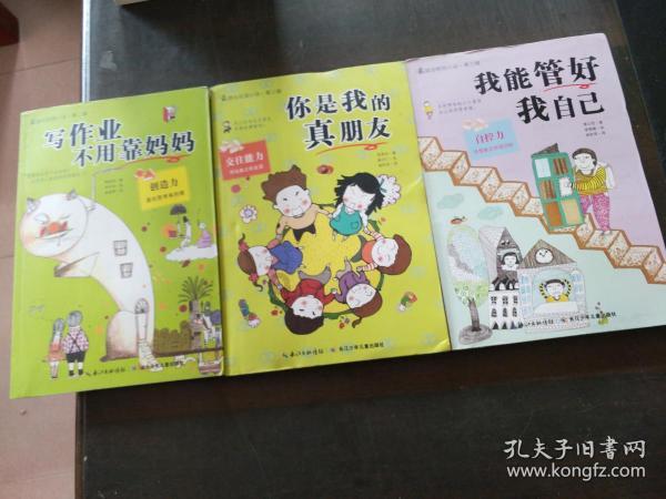 【健康山东行动】健康知识普及行动|明日大寒,这份健康提醒请收好!