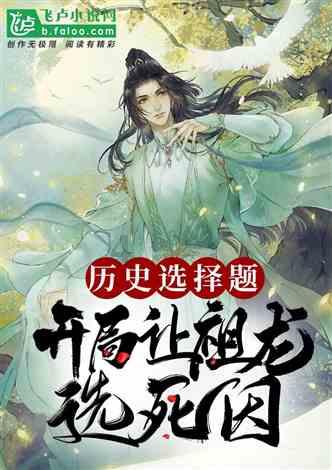 豆娃勇士