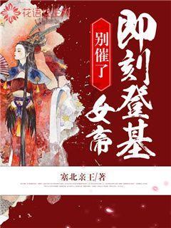 钢圈过线