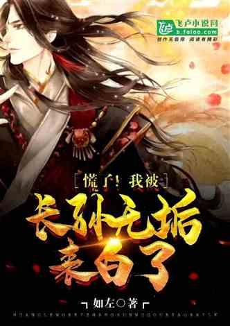 什么是在城市快速路上不按规定道路行驶1355货车不能在超车道吗？游戏画面