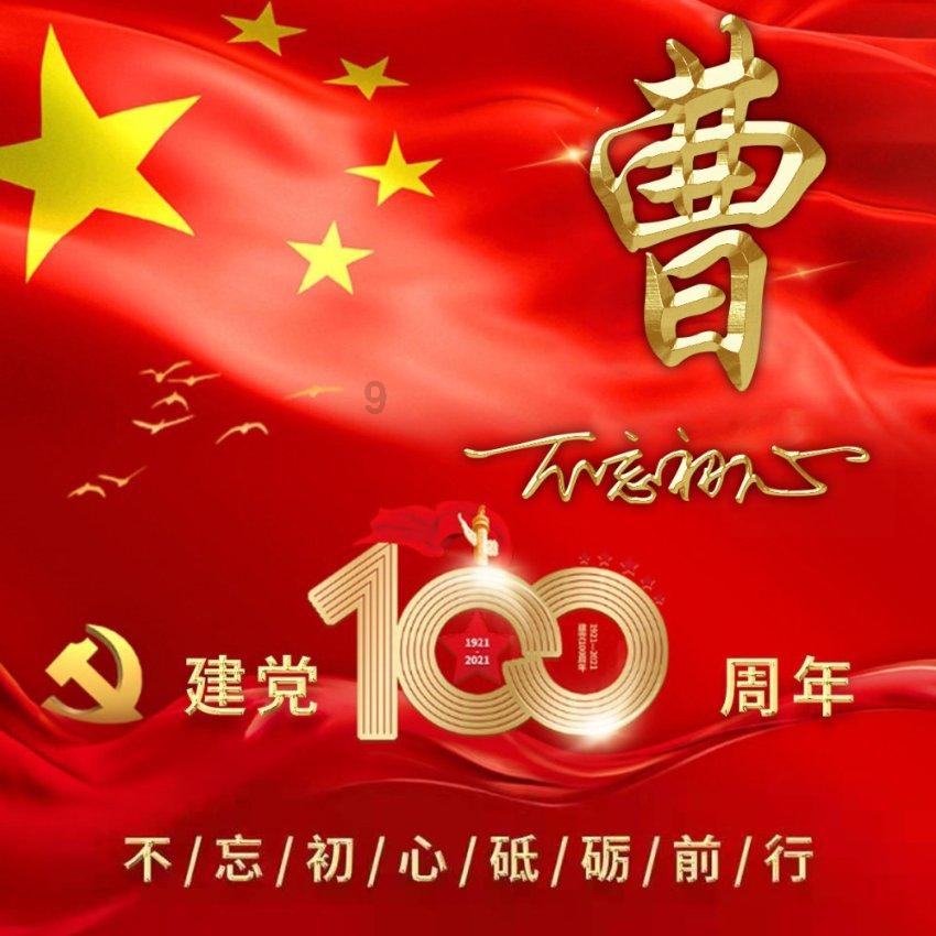 穿越迷宫