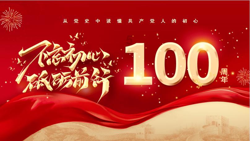 《如龙8无限财富》最强阵容搭配攻略