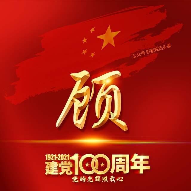 如何看待办公室恋情呢？游戏画面