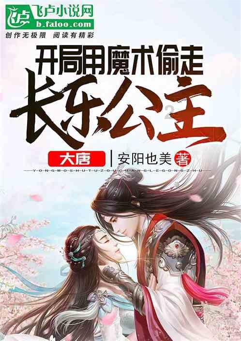 河谷冒险逃生