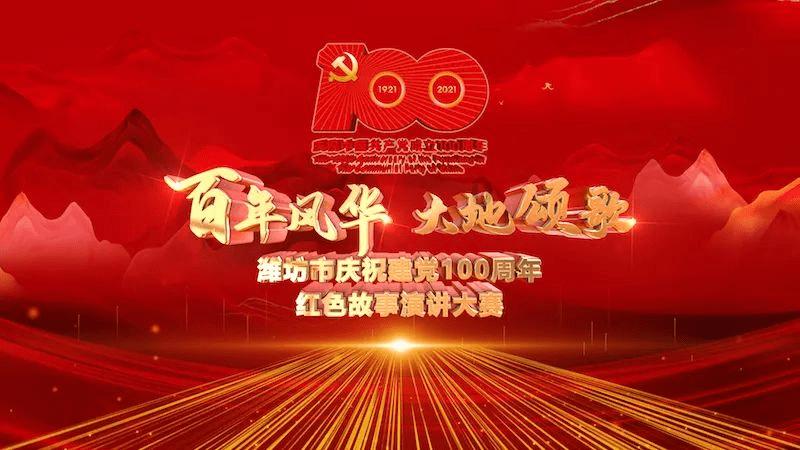 雪场移动警务室 为冰雪经济护航