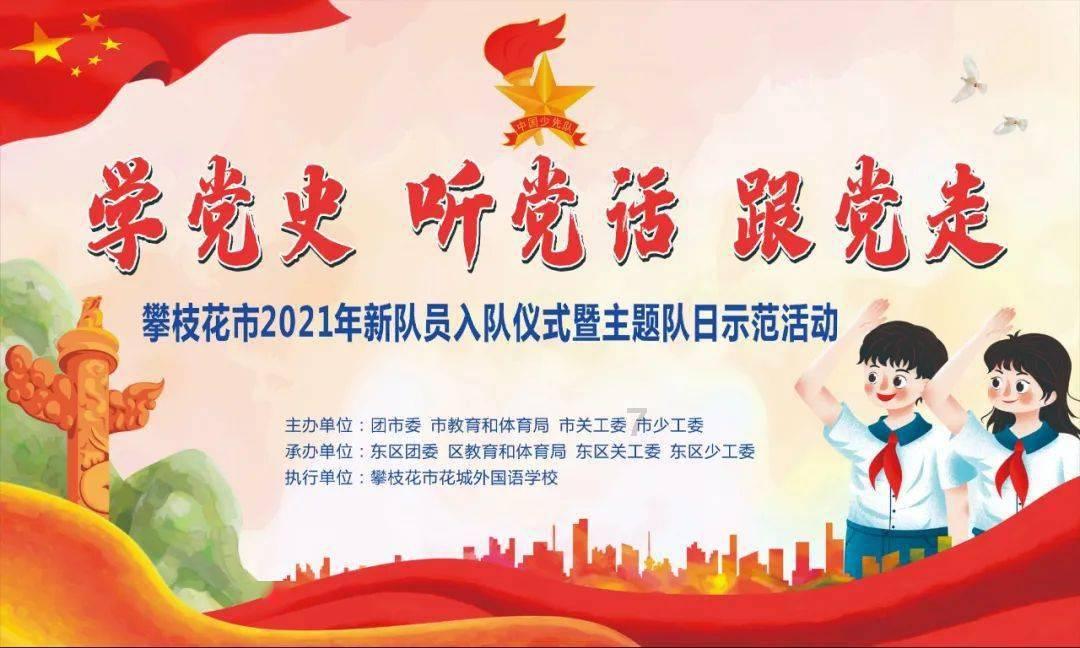 僵尸维京