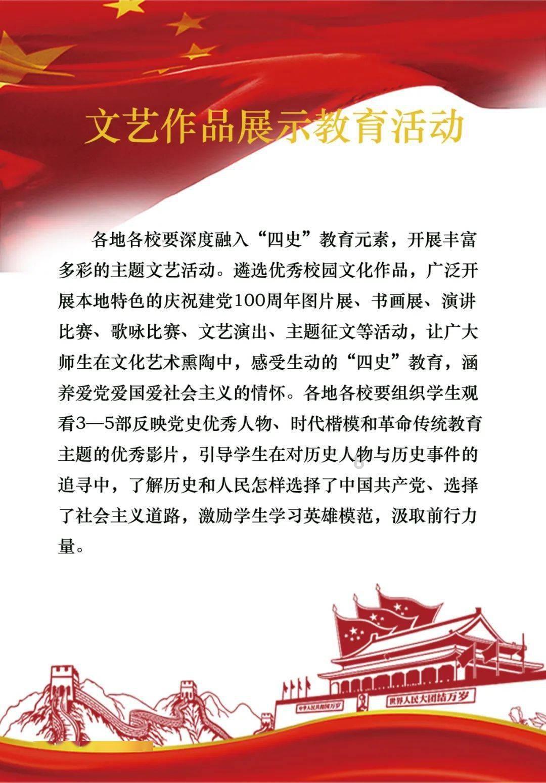 补救措施