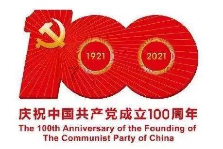 朝阳兴隆大家庭，副市长带队检查