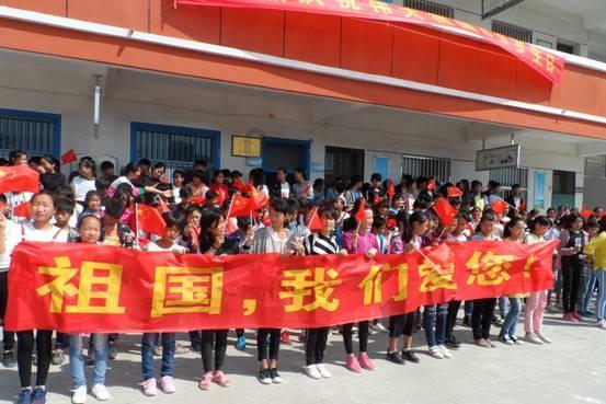经开区国控集团发展大会举行