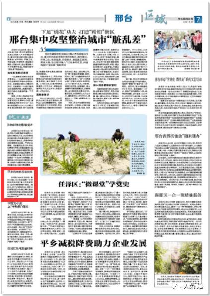 临沭法院：执行再亮剑，拘传拘留19人