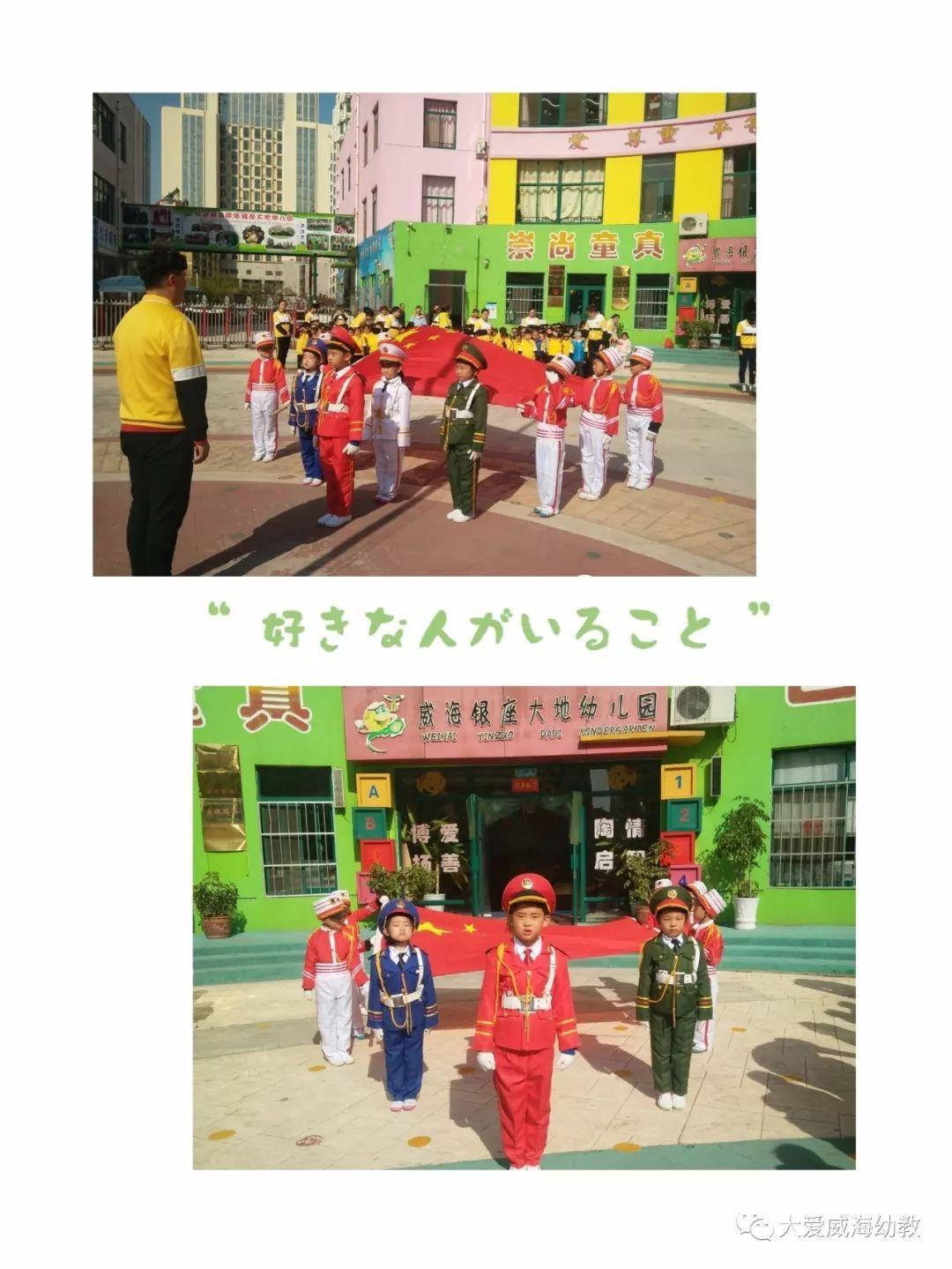 州政协十四届三次会议隆重开幕 杨国宗讲话 陈真永肖创勇张剑萍等到会祝贺 朱建斌作常委会工作报告 施双林作提案工作情况报告