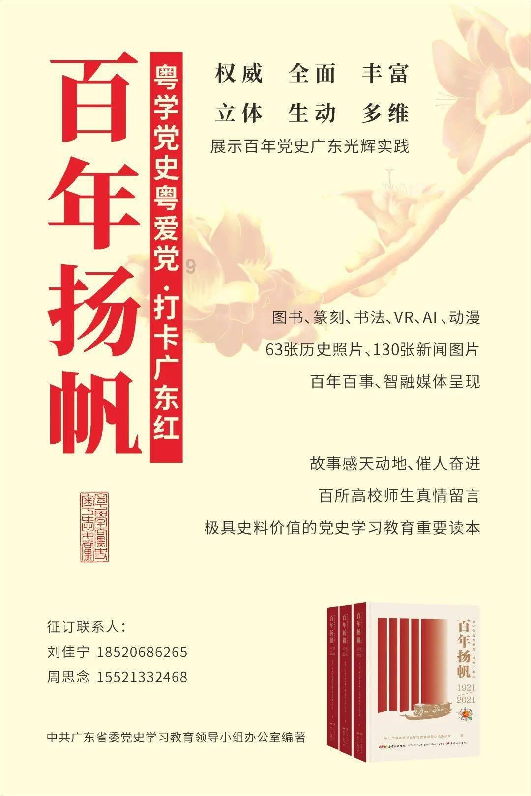 救援猫与武士