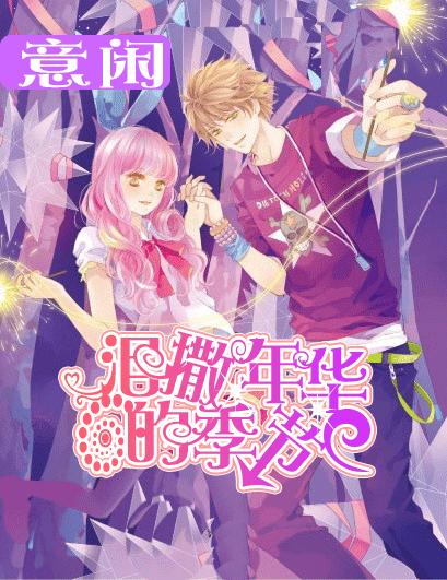 蜡笔小新大逃杀2